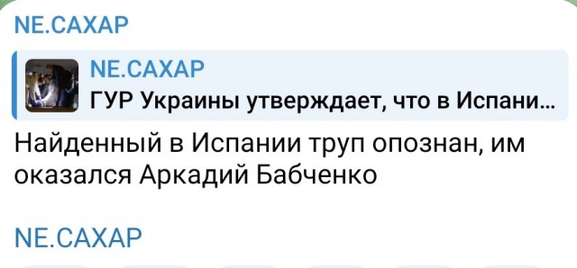 Награда нашла героя