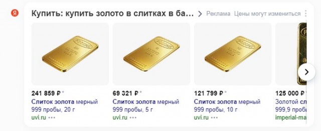 Почему в СССР цену печатали и выбивали прямо на товарах