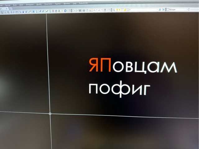 Autodesk запретила российским компаниям использовать свой софт