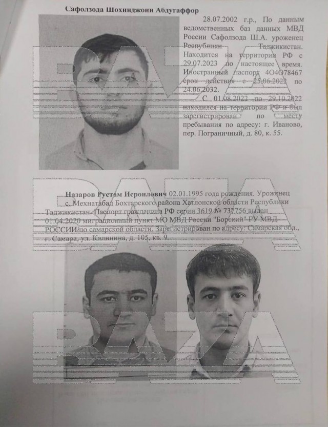 Двое подозреваемых в нападении на Крокус Сити Холл задержаны в Брянской области