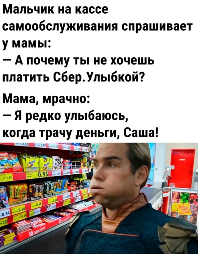 Так себе картинки 01.04.24