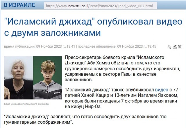 МИД РФ и Минюст думают об исключении «Талибана»* из списка террористов