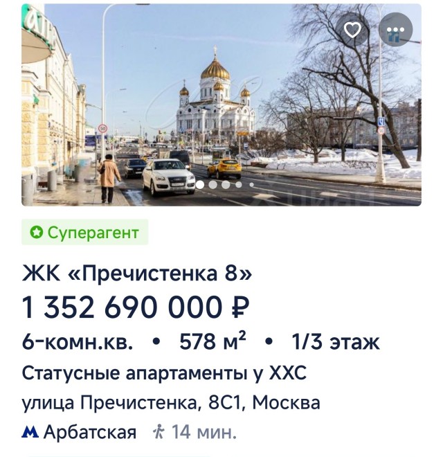 Обзор на квартиру за 85 млн рублей площадью 102 кв.м. в Хамовниках.
