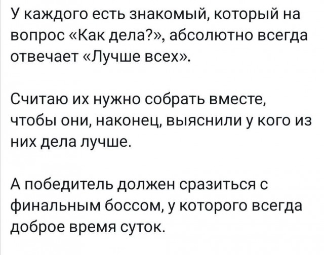 Народная меДИЧина 3007