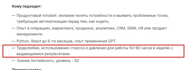 Не хочешь поработать сверхурочно, а придётся