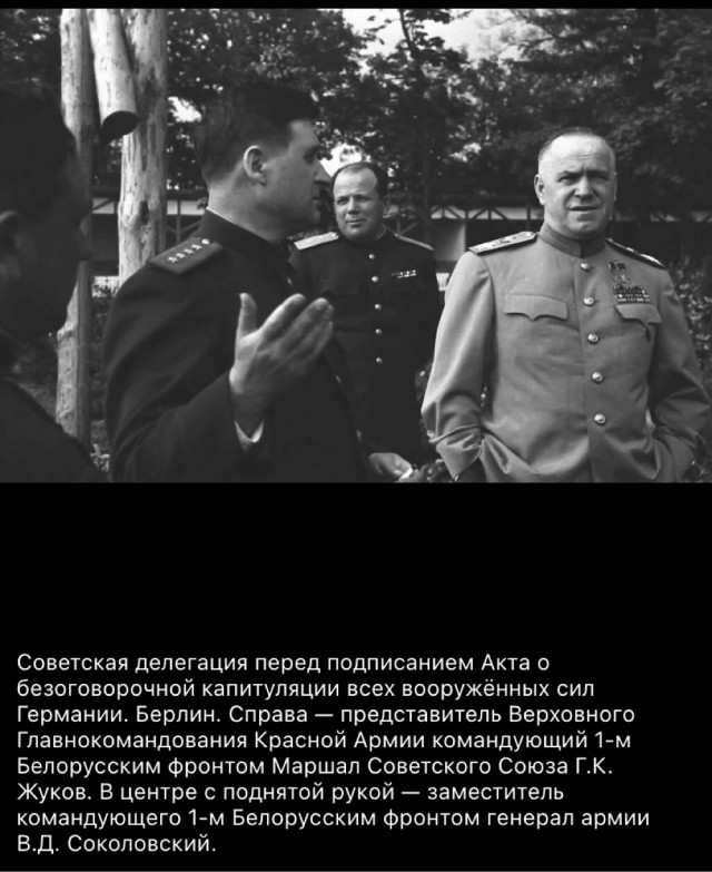 Редкие кадры и архивные снимки 08.05.24