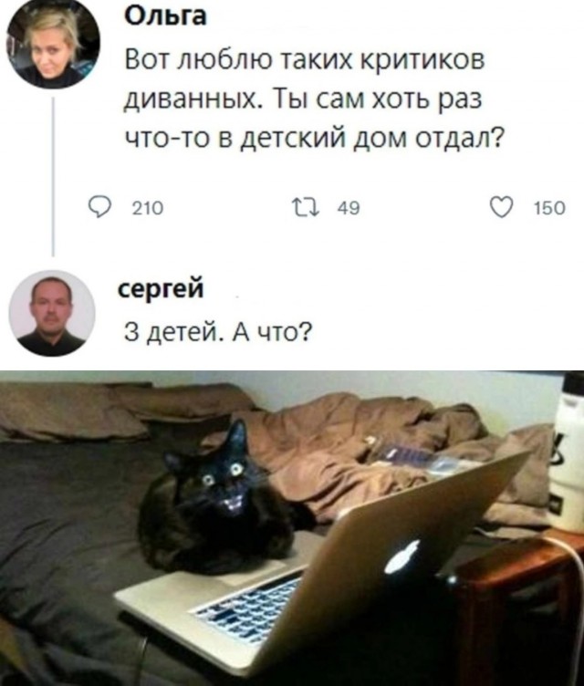 Весёлый полтшок 09.05.24