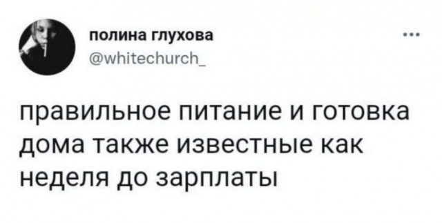 Всего понемногу. От 01.07.2024