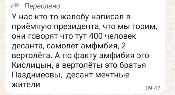 Забайкальский Сайлент Хилл