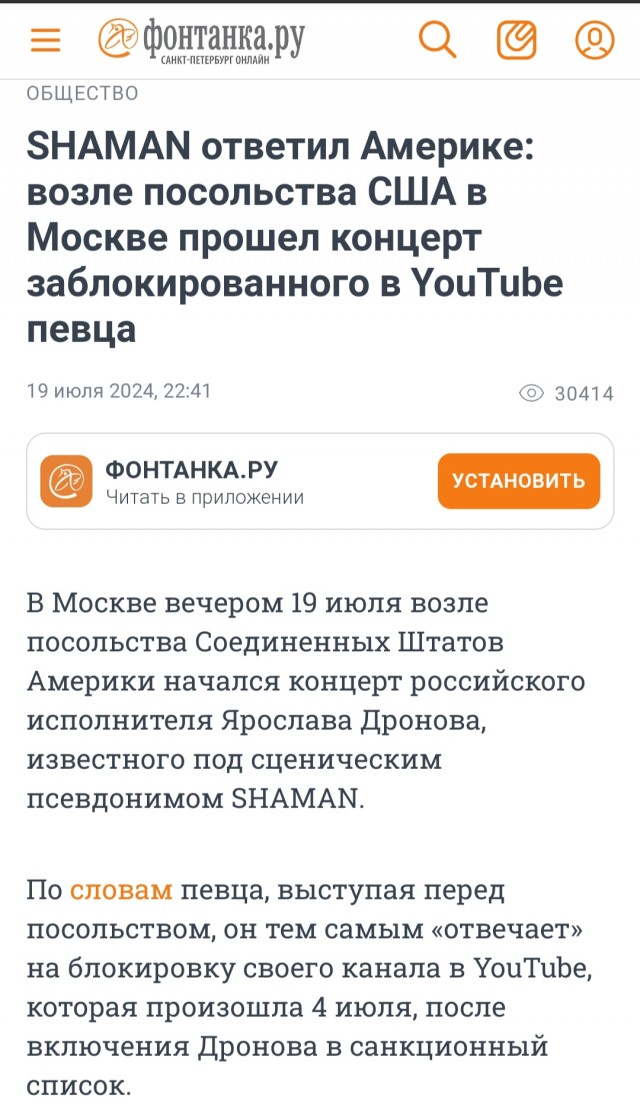 Что стало с Ютубом?