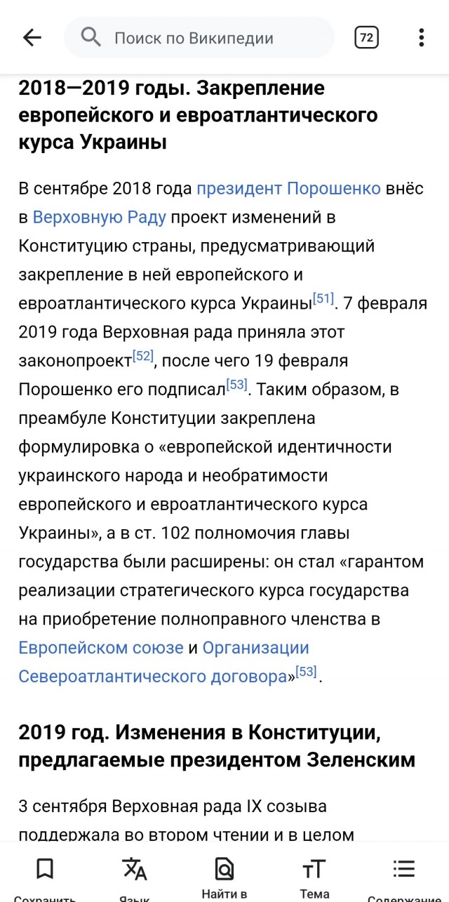 Немецкий политик призвал подписать пакт о ненападении