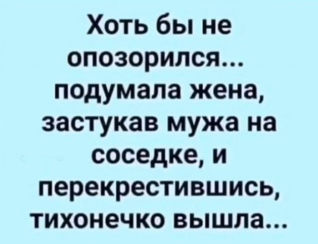 Завалялось тут случайно немного забавных картинок
