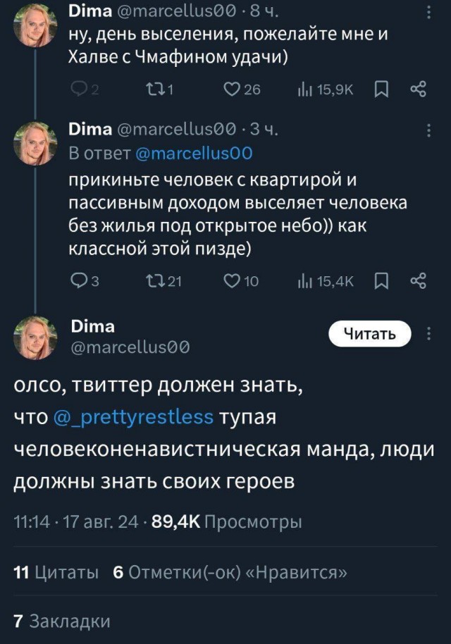 Арендатор пожаловался на хозяйку квартиры в Армении