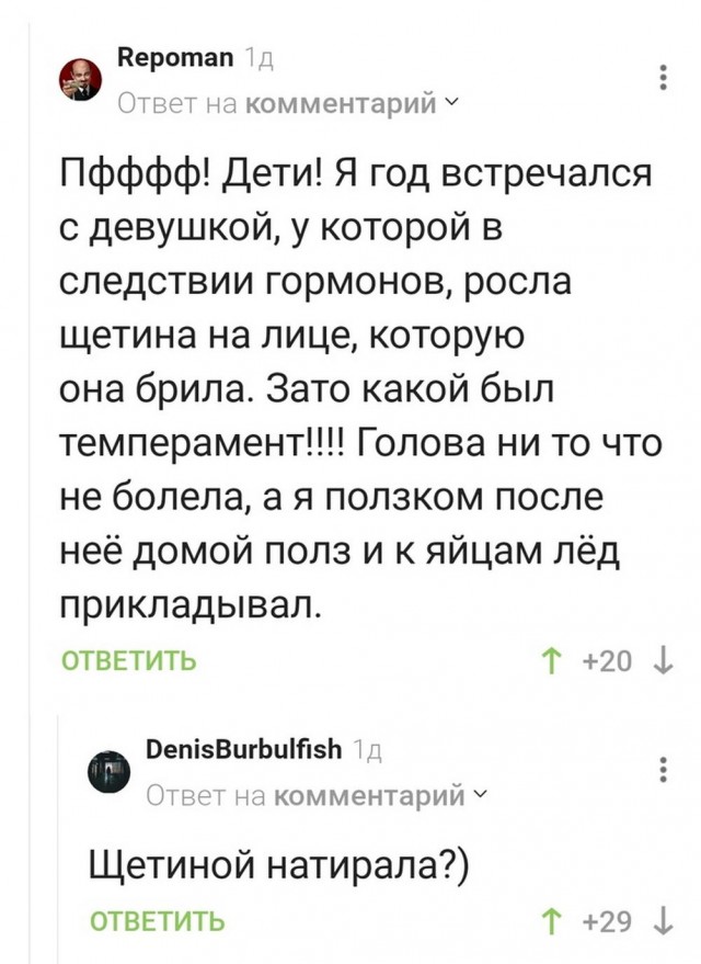 Народная меДИЧина 5001