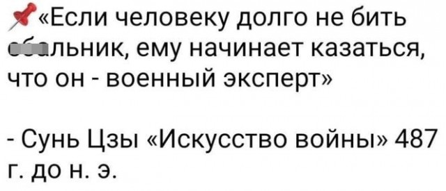 Мог ли американский Patriot сбить свой же F-16? Что на самом деле произошло в небе над Украиной
