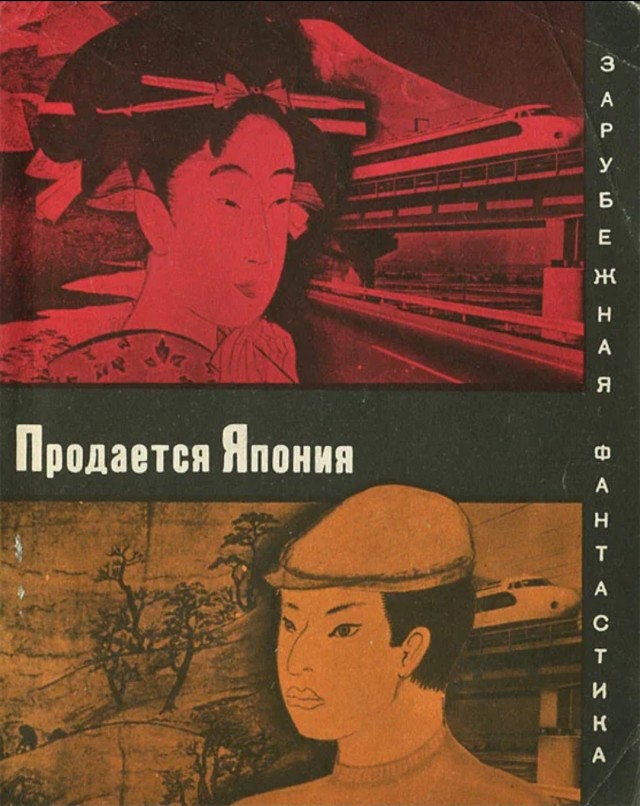 Кто что читает, товарищи?