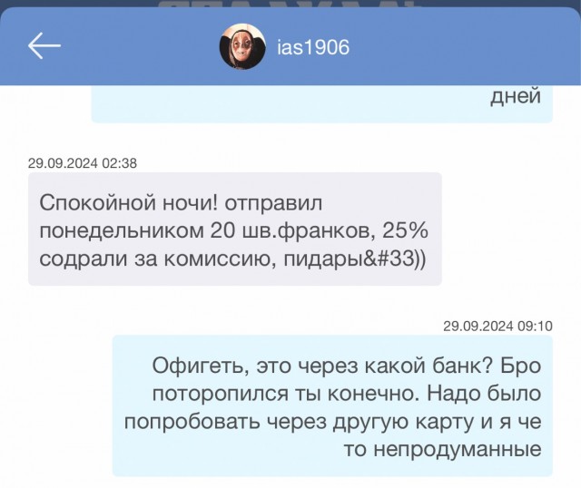 От сумы и тюрьмы не зарекайся...