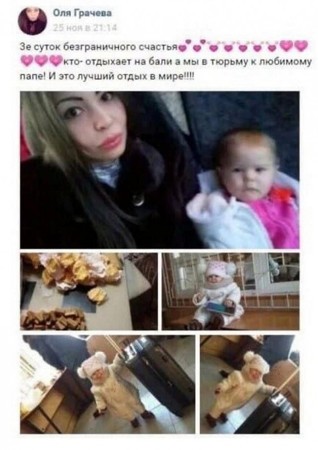 Пятничное улыбательное.