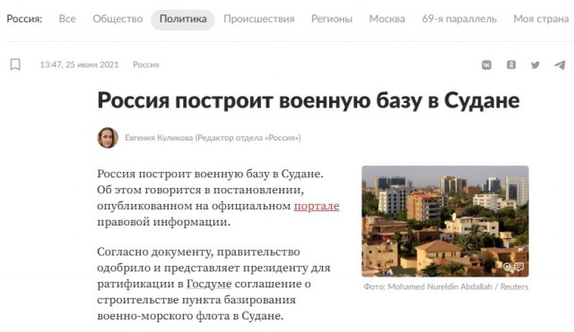«Если полезут, то получат по соплям»: Картаполов оценил угрозу российским военным базам в Сирии