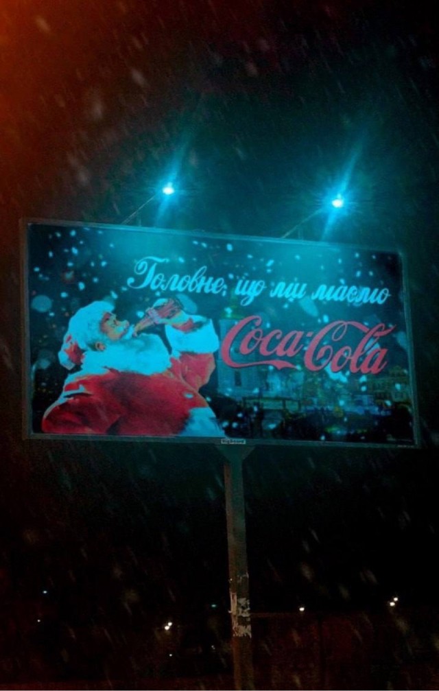 Хапай Батька