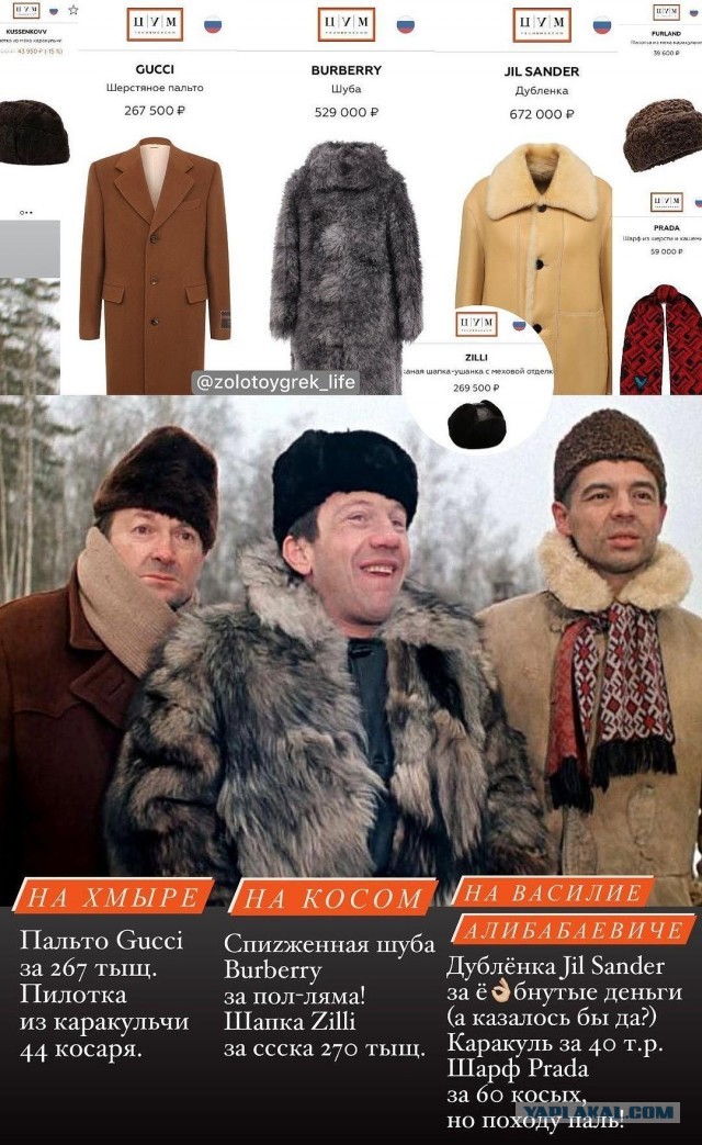 Опережая время
