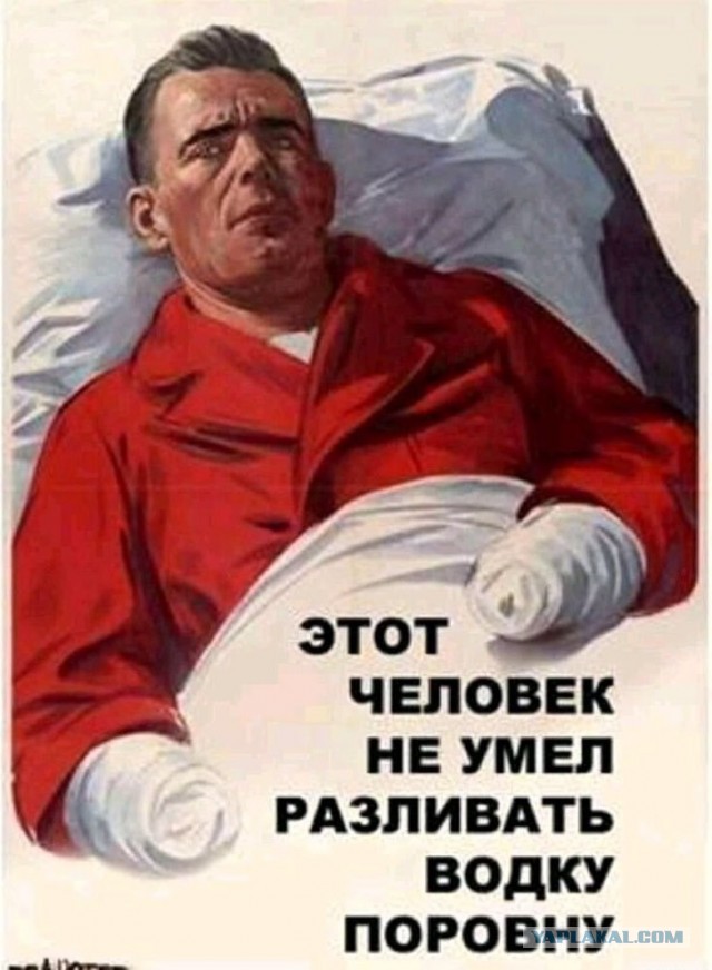 Советские плакаты на новый лад