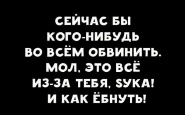Бояны