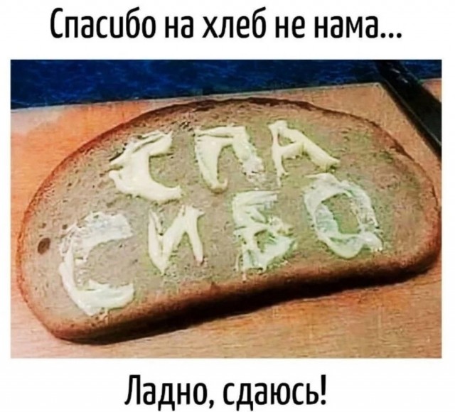 Картинки вечером в четверг