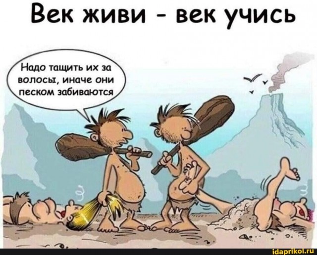 Трудно не согласиться