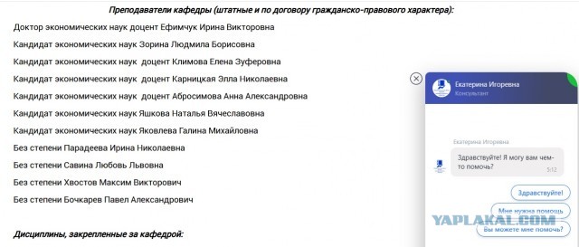 Нижегородского кормильца закрыли на 12 суток, но быковать он не перестал
