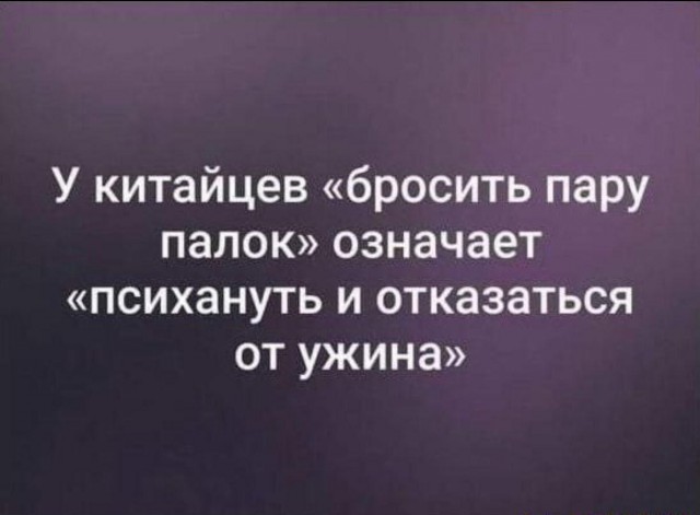 Весёлый полтишок 06.03.2025