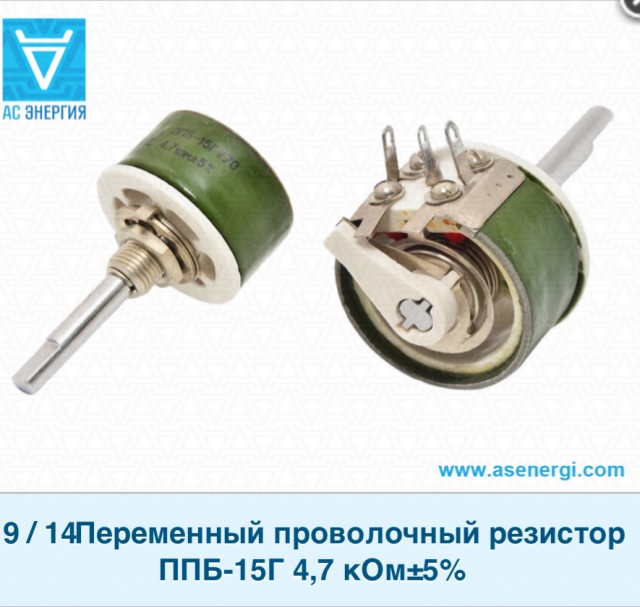Разбираемся в конструкции советского резистора ПЭВ-7,5