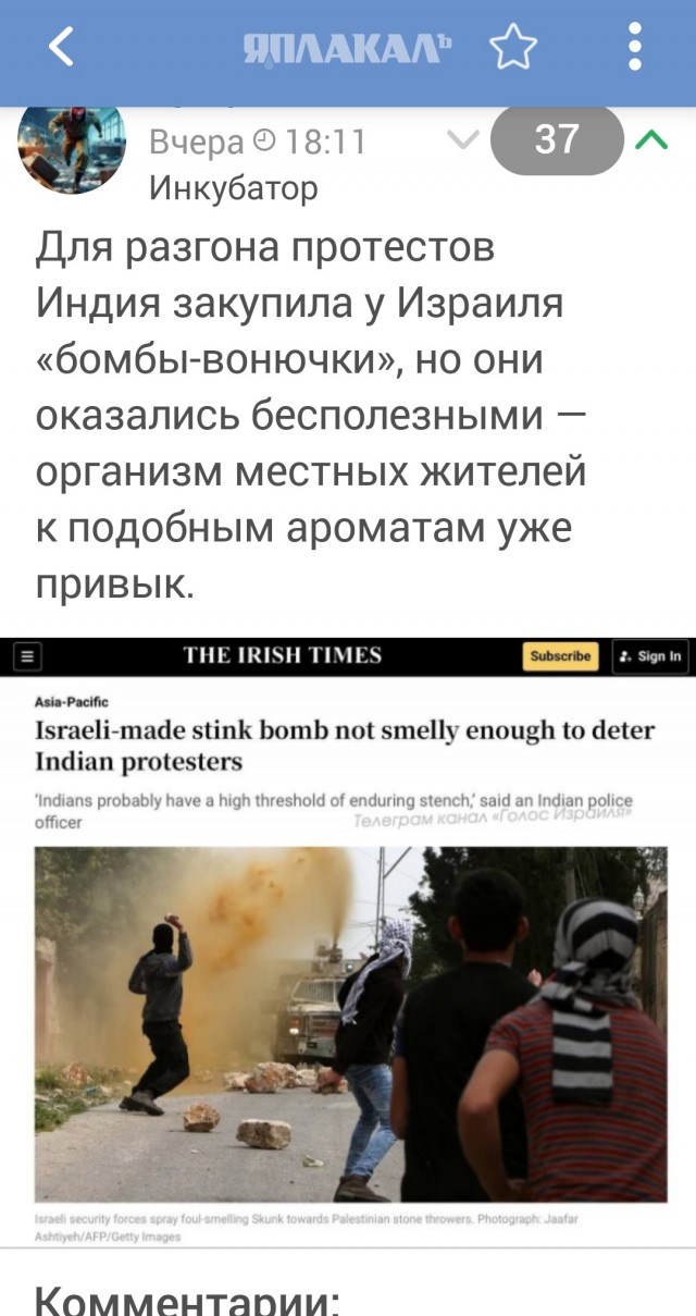Блюдо путешественника "В последний путь"