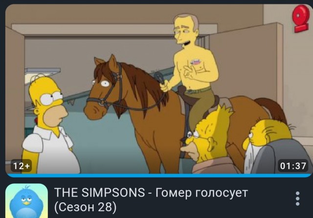Рубрика "все уже было в Симпсонах"