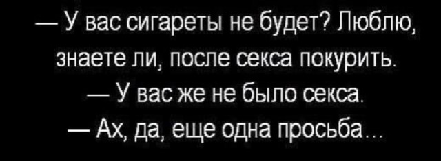 Так себе картинки 30.03.25