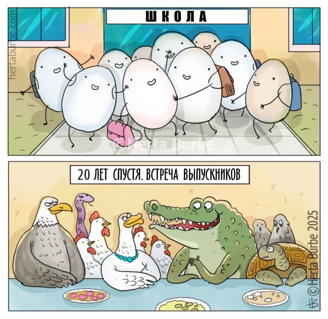 Так себе картинки 19.04.25