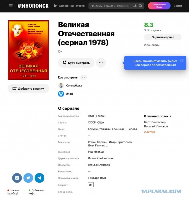Как то так