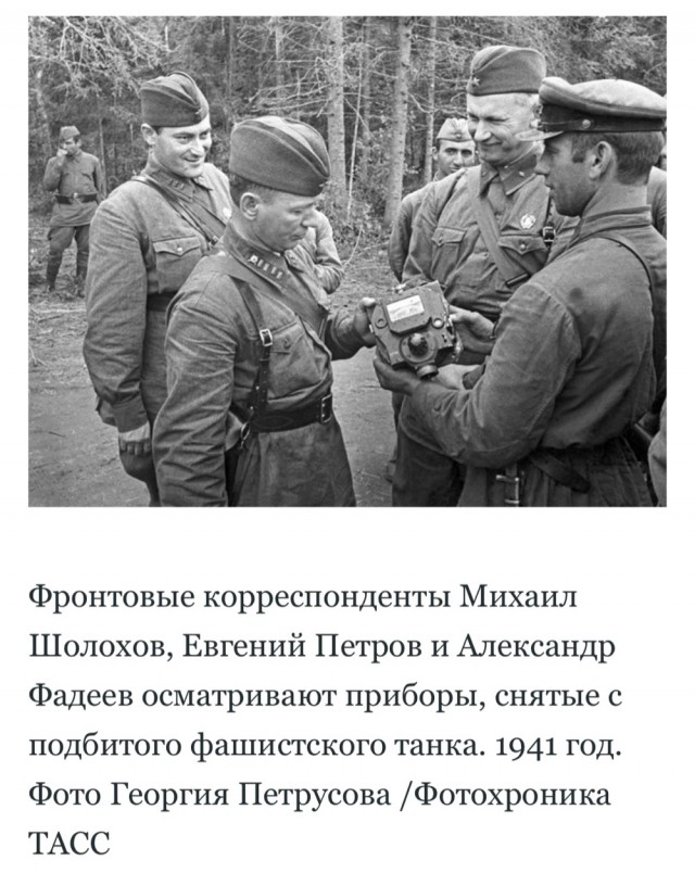 Редкие кадры и архивные снимки. 14.05.25