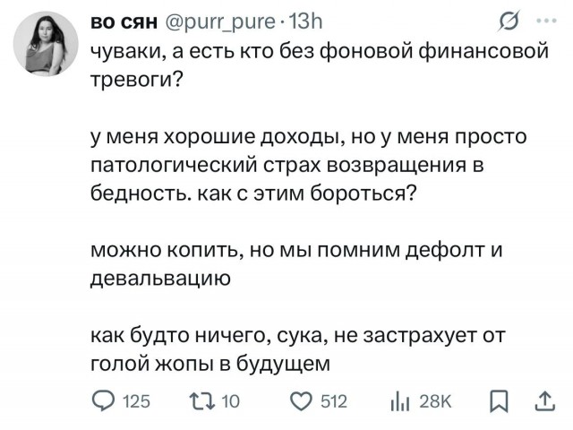 Юмор в буквах за день и неприятный человек