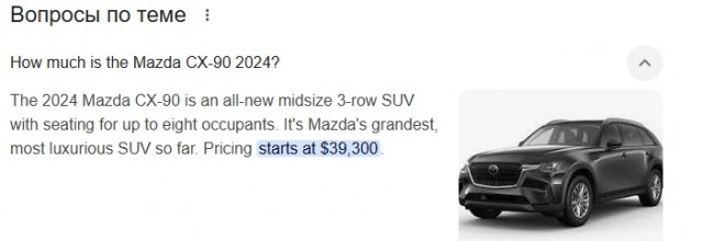 Mazda возобновила продажи автомобилей в России с заводской гарантией