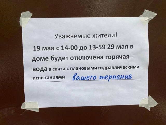 Жипеги и не совсем