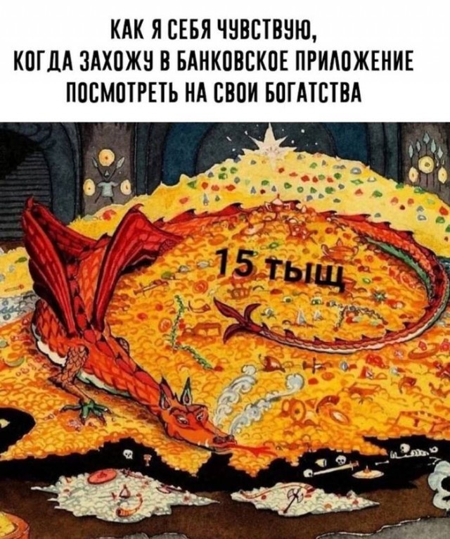 Юмор из букв в картинках за день и суета