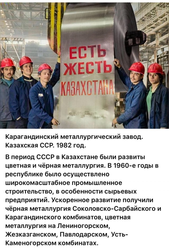 ​ Фотографии из прошлого нашей страны – 106