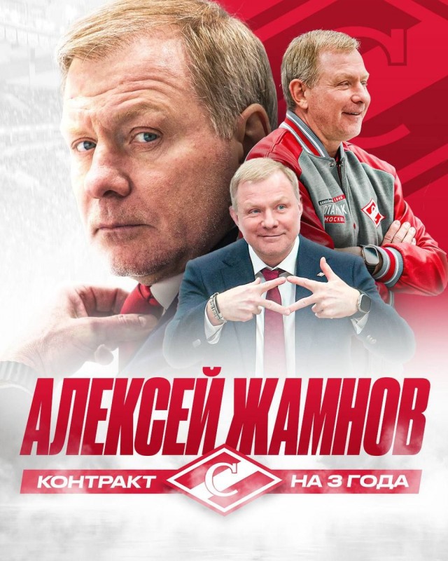 Веселее вы в хоккее* (3)