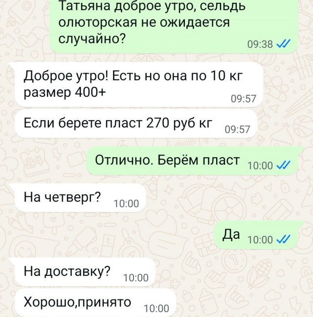Та самая «Сельдь пряного посола», рецепт по ГОСТу СССР - который с ностальгией вспоминает старшее поколение