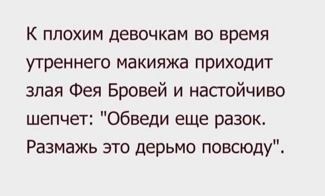 Маленькая пятница 9.07