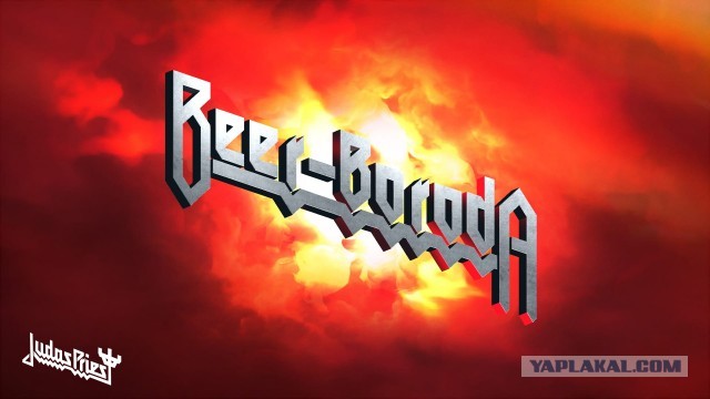 Музыка и музыканты: Judas Priest: альбомы от худшего к лучшему.