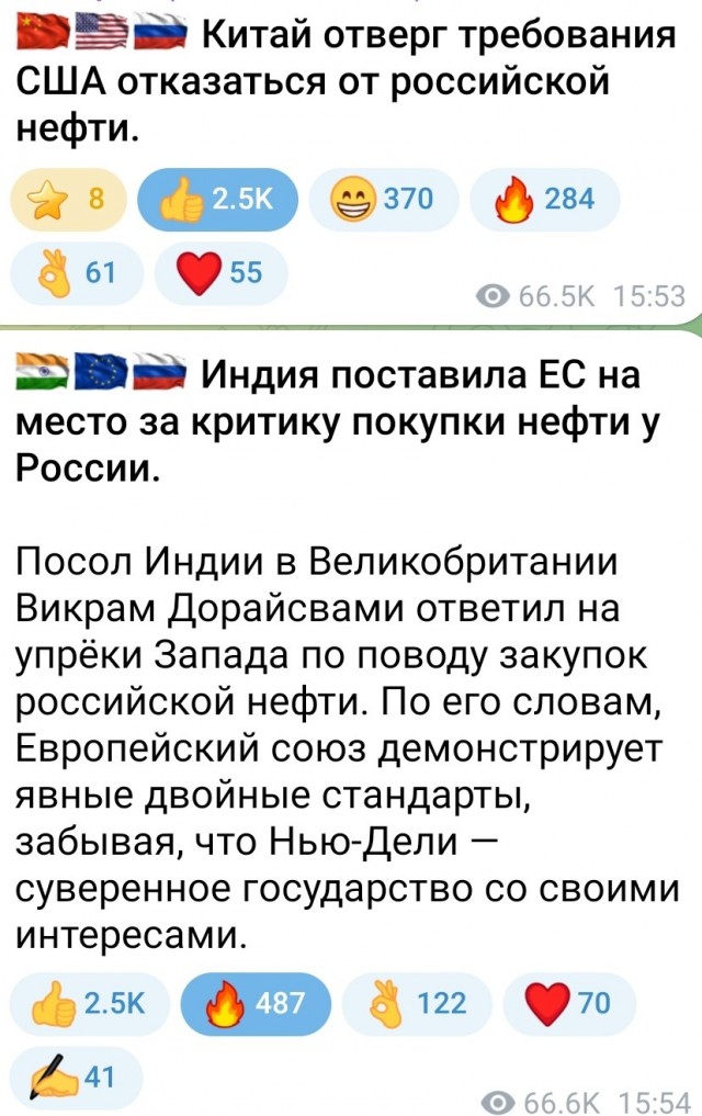 Первый пошел..