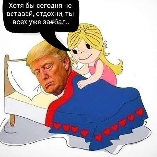 Трамп настаивает на мирном соглашении между Россией и Украиной до 8 августа