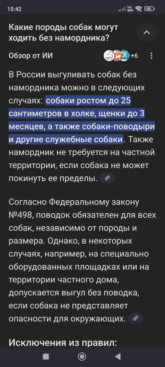 Колбасу с неизвестными таблетками внутри нашли на площадке для выгула собак на северо-востоке Москвы.